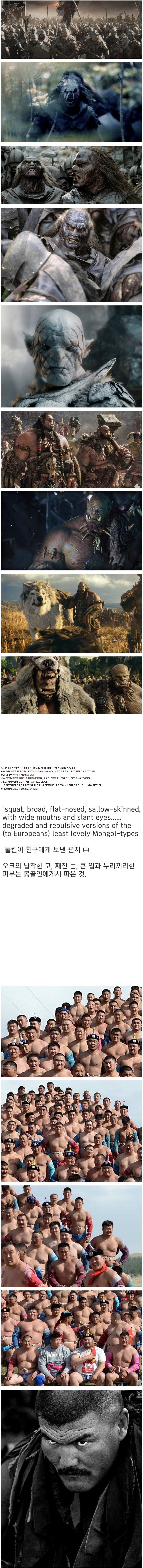 톨킨이 말하는 의 기원 | 인스티즈