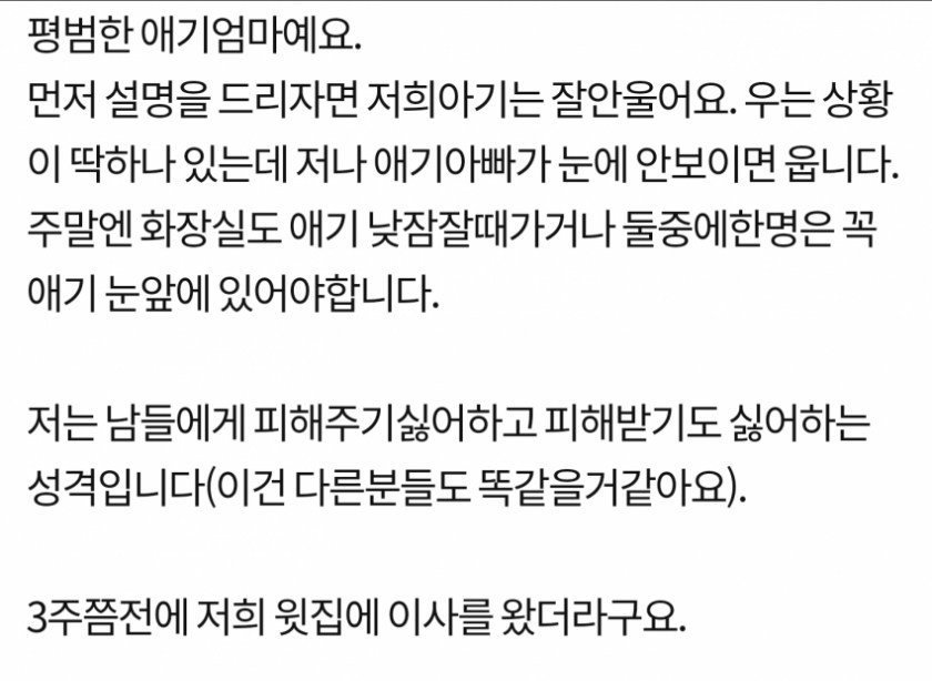 시키지도 않은 배달음식이 자꾸 우리집으로 온다 | 인스티즈
