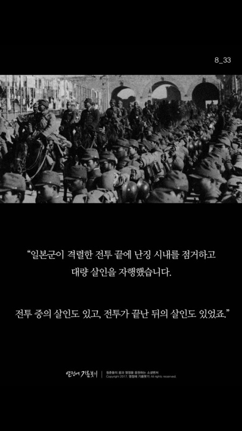 일본에서 가장 사랑받는 천재작가가 한순간 매국노로 불리게 된 이유 | 인스티즈