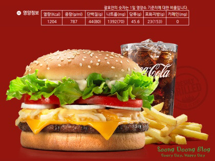 버거킹 콰트로치즈와퍼.jpg | 인스티즈