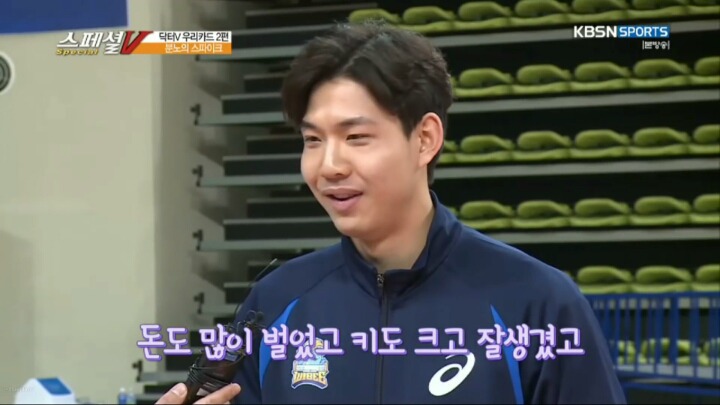 아직도 선배선수 좋아하는거 같은 여동생.JPG | 인스티즈