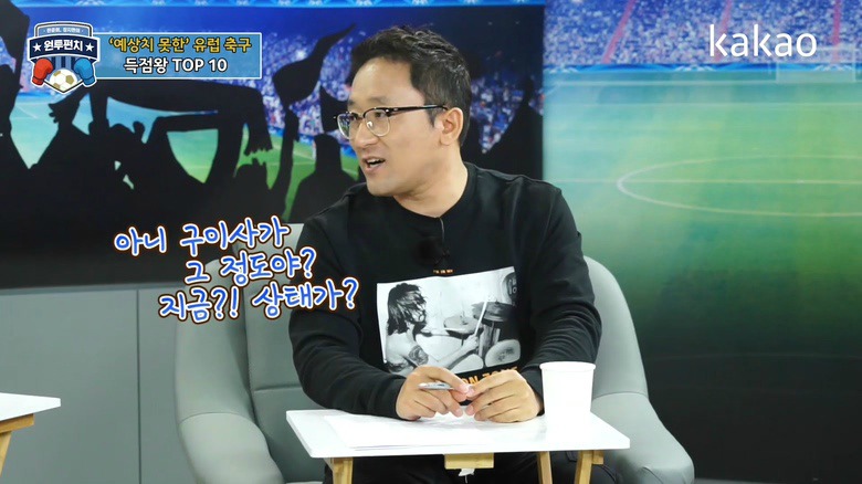 정수주 드립에 좋아죽는 한준희.jpg | 인스티즈