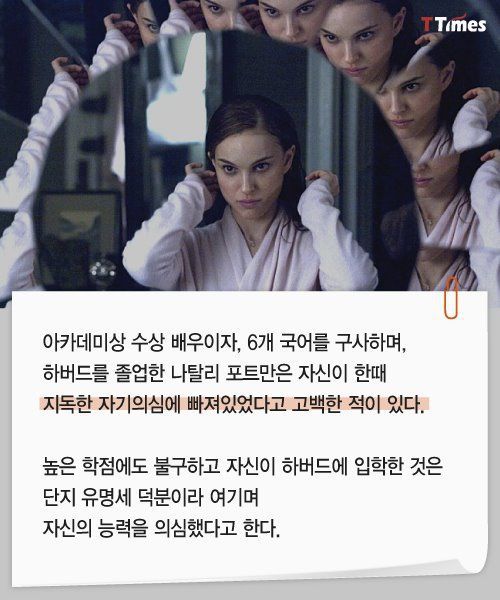 완벽주의에서 벗어나는 방법 | 인스티즈