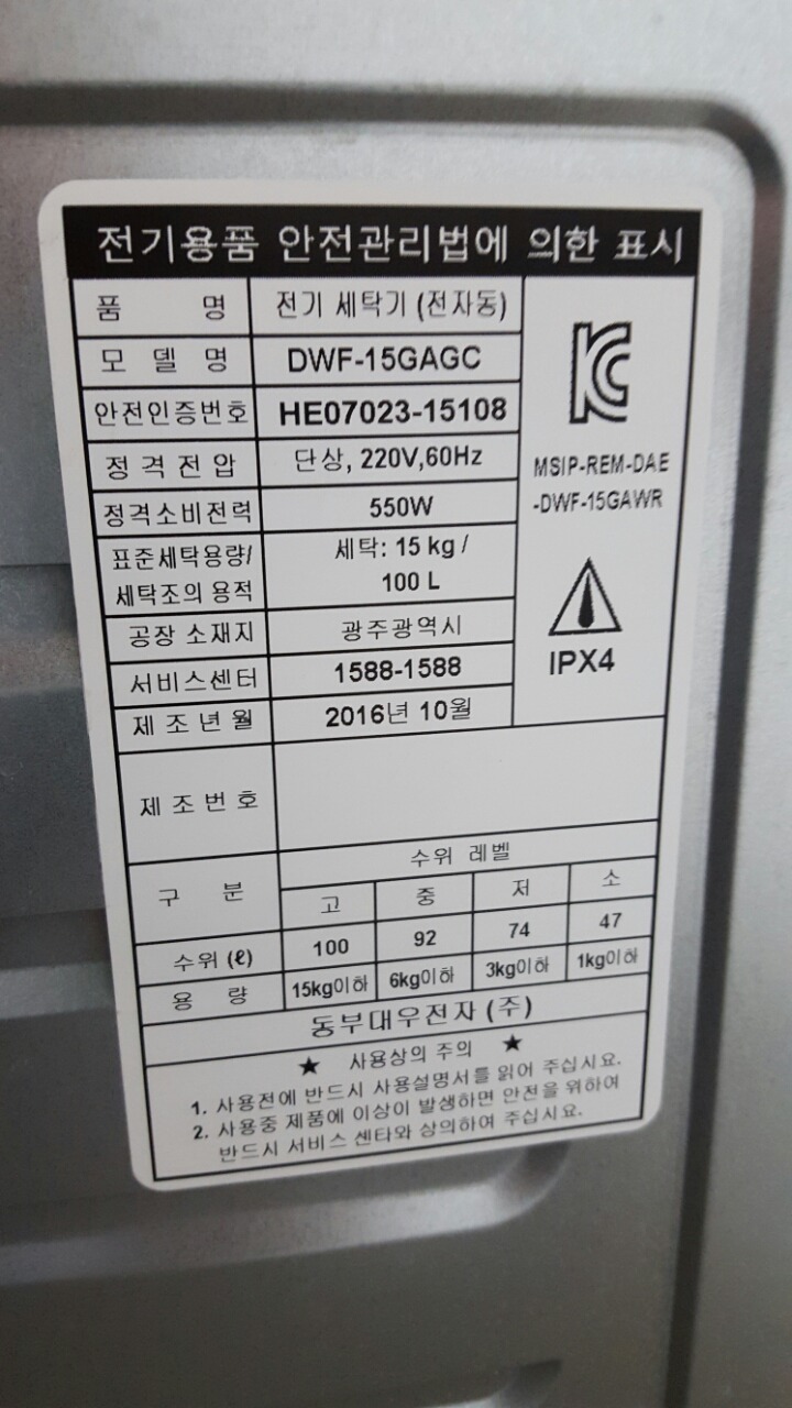 삼팔사사 이미지