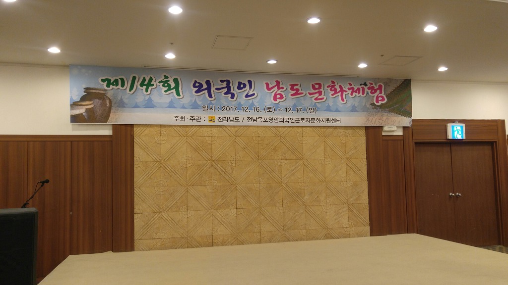 남도음향 이미지