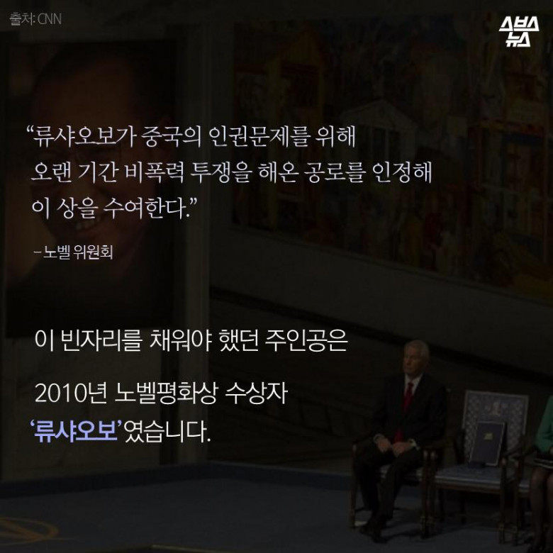 빈 의자가 받은 상 | 인스티즈