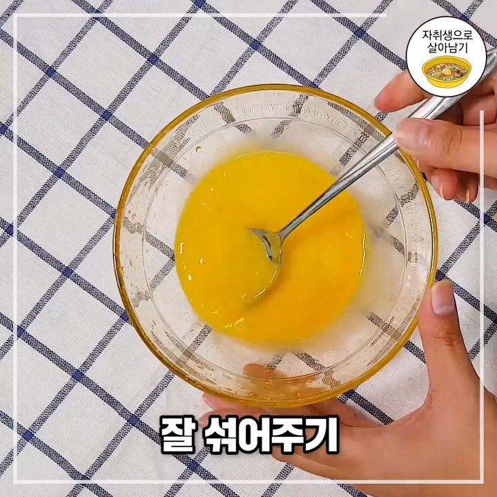 고소담백한 전자레인지 계란빵 | 인스티즈