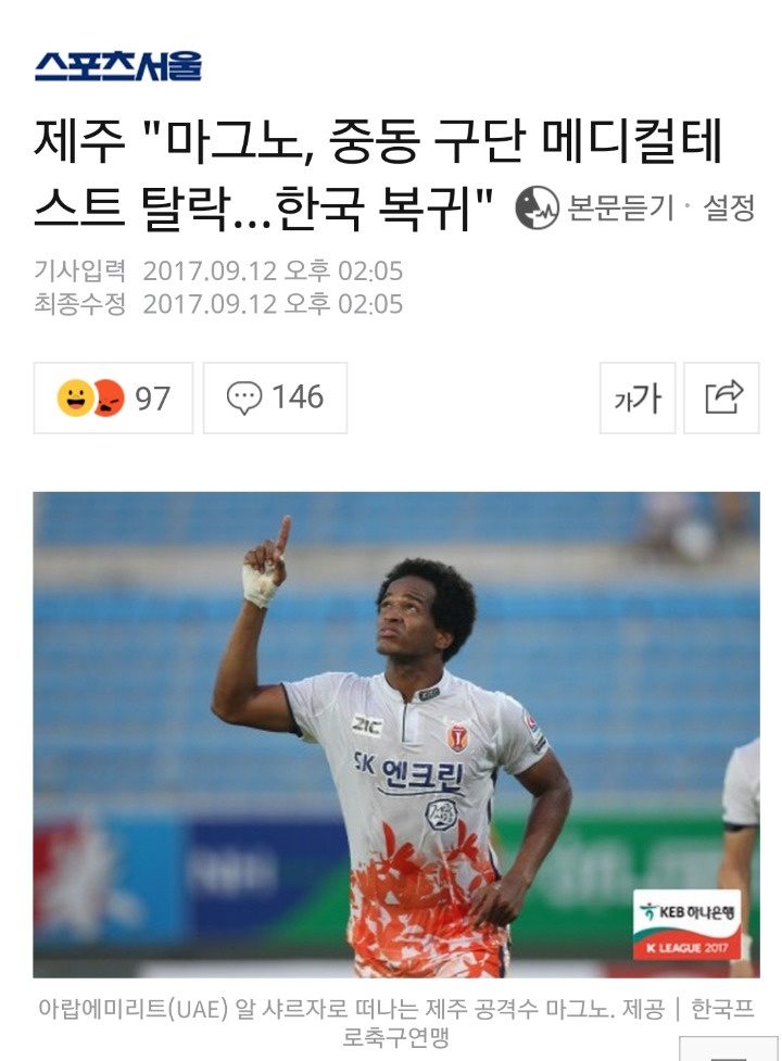 직장동료가 이직해서 송별회 해줬는데 3일만에 돌아왔어요 | 인스티즈