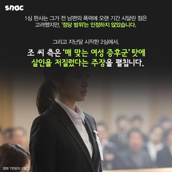 매맞는 여성들 | 인스티즈