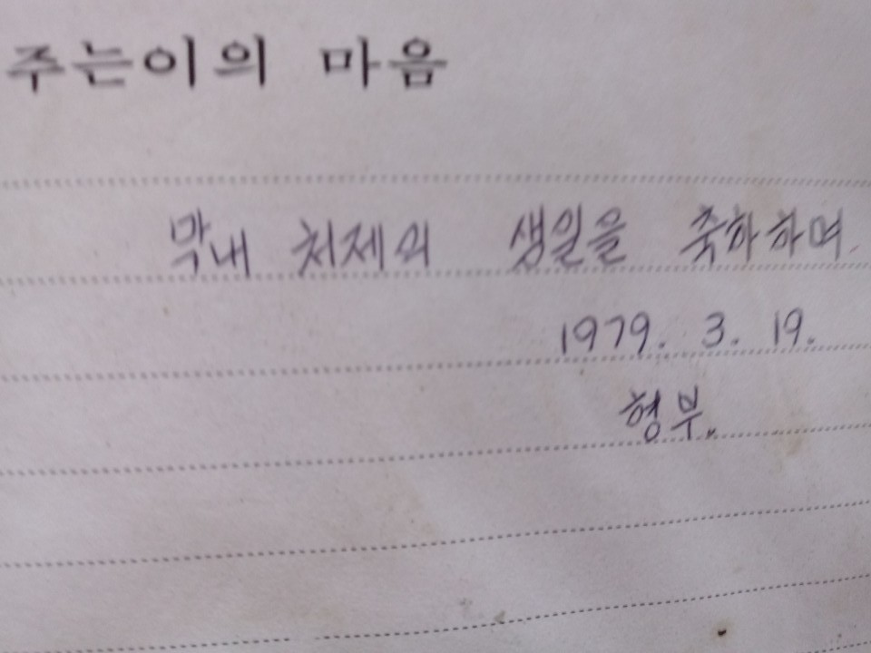 동부법무사사무소 이미지