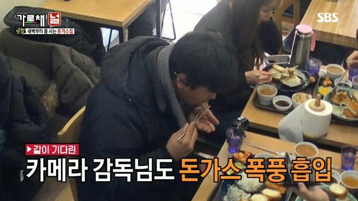 9시간만에 포방터 돈가스 먹은 양세바리의 소감 | 인스티즈