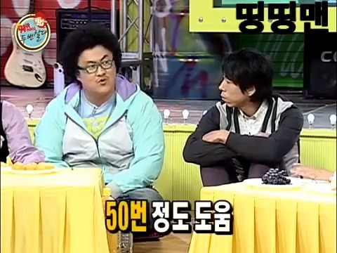 데프콘 김종서한테 서운했던 썰.jpg | 인스티즈