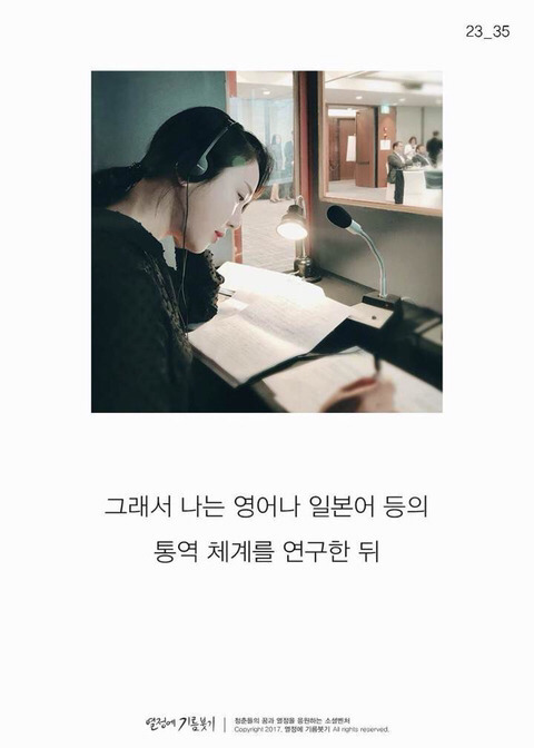 한국에 단 한 명뿐인 사람 | 인스티즈