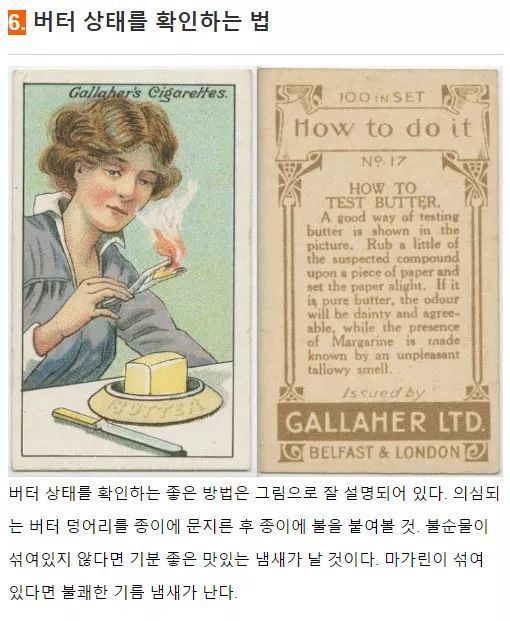 100년전 사람들의 지혜 | 인스티즈