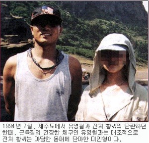 범행에 완벽을 기했기에 잡힐 줄은 꿈에도 몰랐다 | 인스티즈