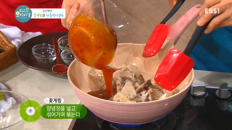 최고의 요리 비결 - 매콤 꽃게찜 하는법.jpg | 인스티즈