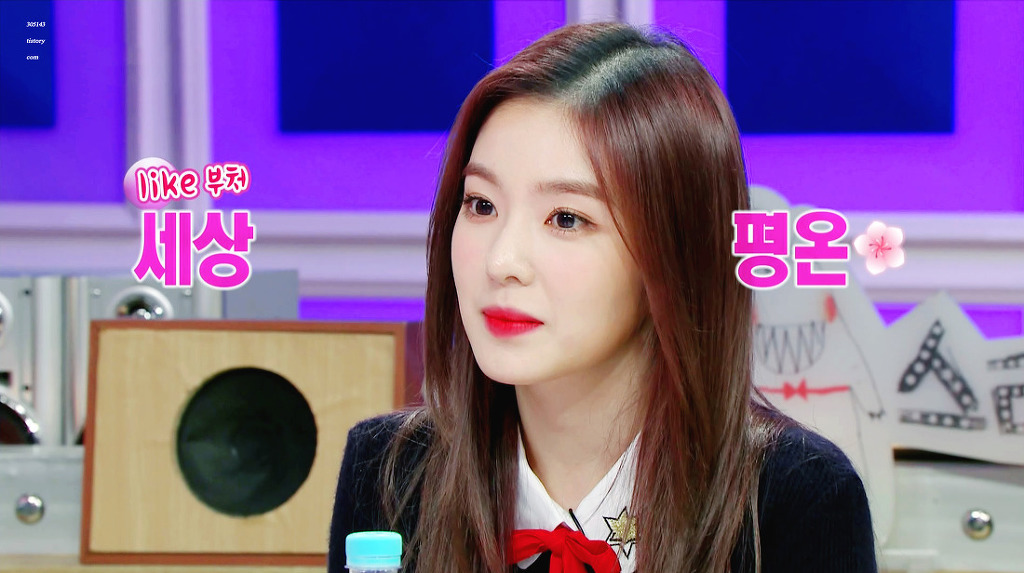 [레드벨벳] 개인적으로 2016년 중 가장 예뻤던 1년전 아이린 | 인스티즈