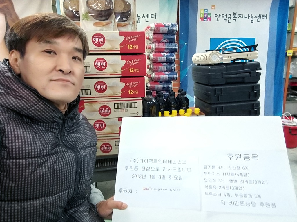 (주)나눔엔터테인먼트 이미지