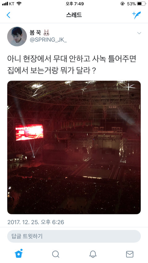 구려도 너무 구린 SBS 연말 가요대전.jpg | 인스티즈