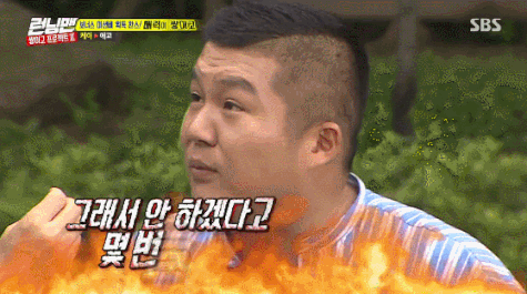 런닝맨 조세호 올타임 레전드.gif | 인스티즈