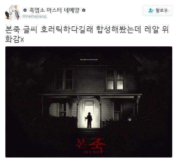 본죽 로고의 위엄.jpg | 인스티즈