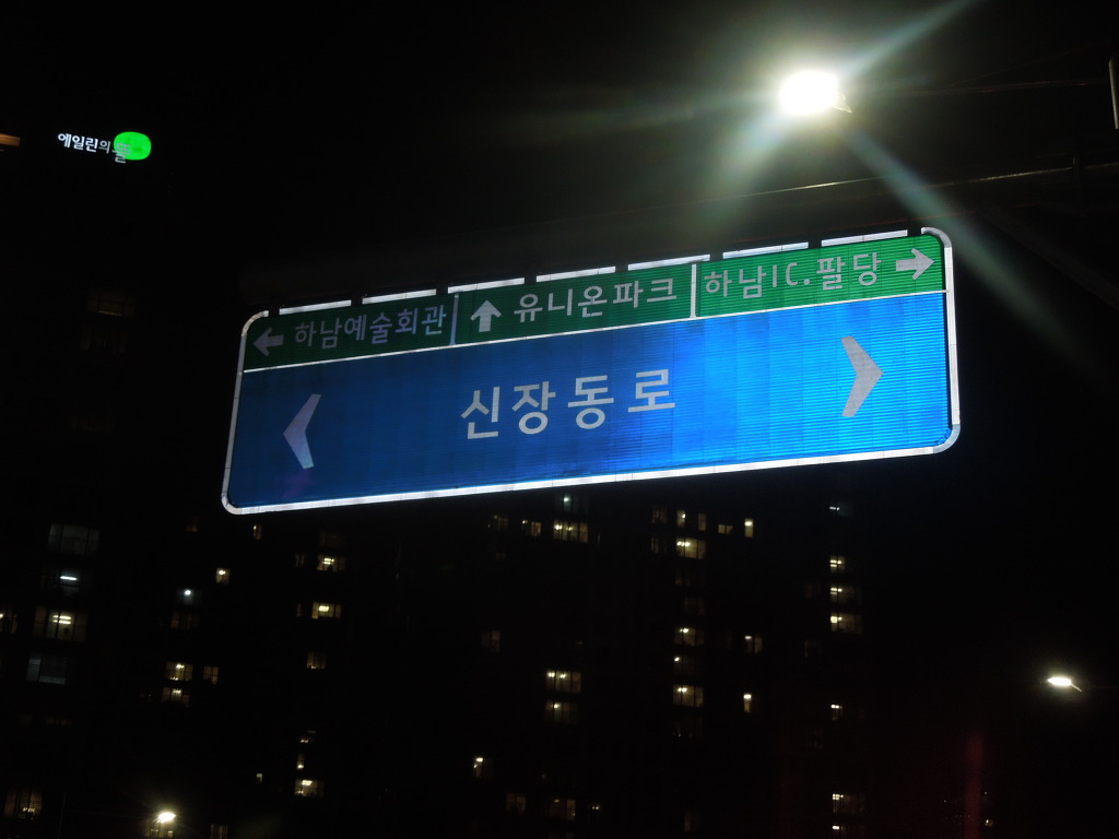 덕우주유소 이미지