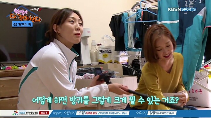 깔끔한 사람이 없다는 방.jpg | 인스티즈