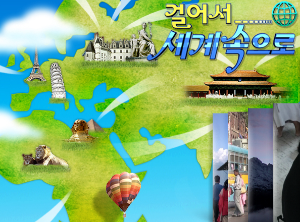 여행가는사람들 이미지
