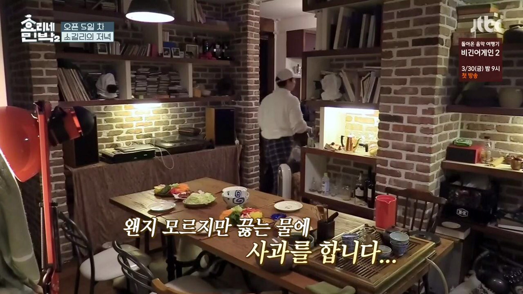 효리네 민박에서 여기저기 미안한게 많은 박보검ㅋㅋㅋㅋㅋ | 인스티즈