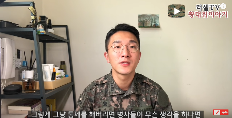 병사의 주적이 간부인 이유.jpg | 인스티즈