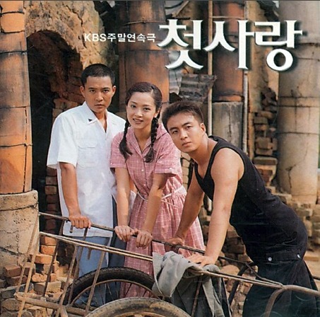 다시 나올수 없는 감성들...33년 내인생 최고의 드라마들.. | 인스티즈
