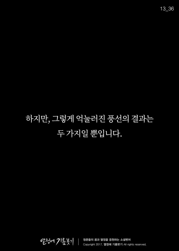착한 사람들이 가장 많이 듣고 자란 말 | 인스티즈