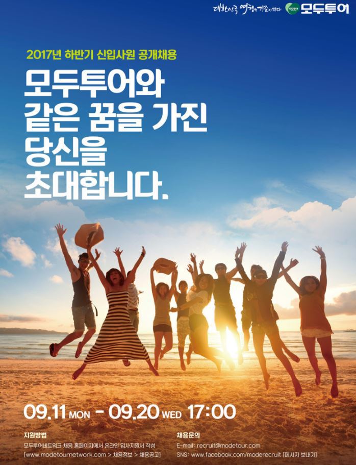 (주)꿈꾸는여행사 이미지