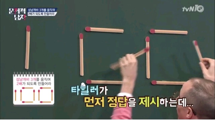 입을 떡 벌어지게한 정은표 아들의 답 | 인스티즈