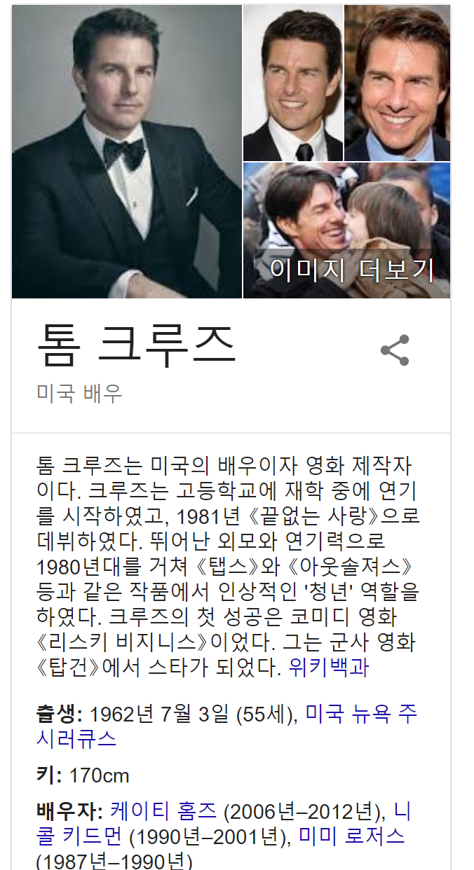 스타워즈 레아 공주 캐리 피셔의 남녀 나이차별에 대한 반응 | 인스티즈