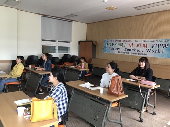 결혼이민자 정착단계별 패키지