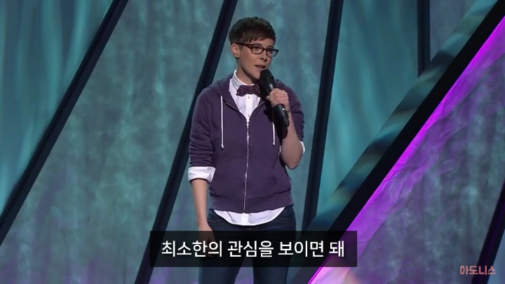 [아도니스] 레즈비언이 이성애자에게 하고싶은 말 | 인스티즈