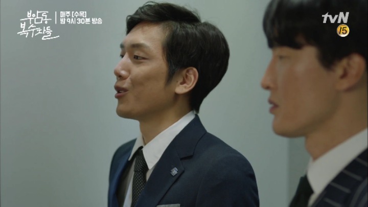 [부암동복수자들] 작가님이 친히 사약을 떠먹여주신 수겸 정혜 병수 대립씬 | 인스티즈