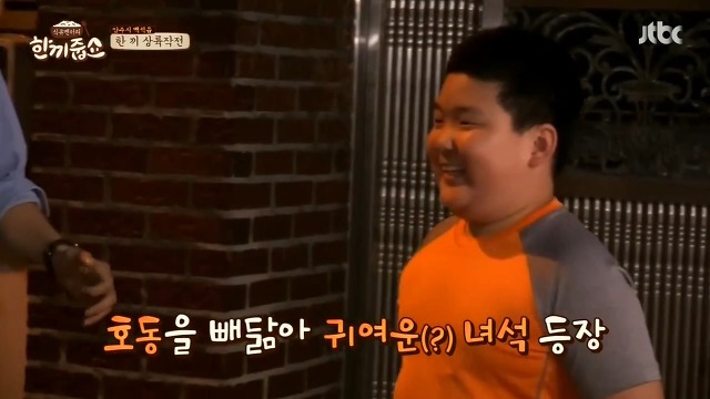 방송중에 아들을 만난 강호동.jpg | 인스티즈