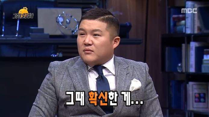 무한도전 조세호 낚시 | 인스티즈