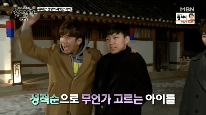 수업도 안 하고 애들 성적 향상시킨 과외선생 | 인스티즈