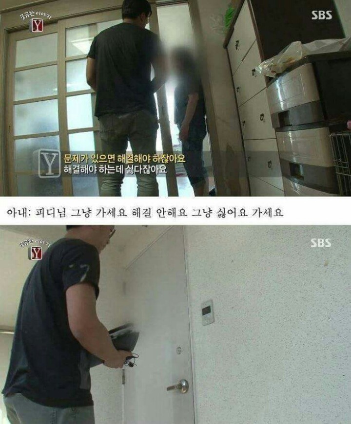 궁금한 이야기 Y 역대급 난제 | 인스티즈