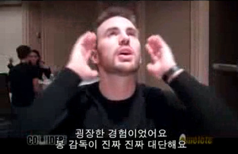 캡틴 아메리카가 말하는 봉준호 감독 | 인스티즈