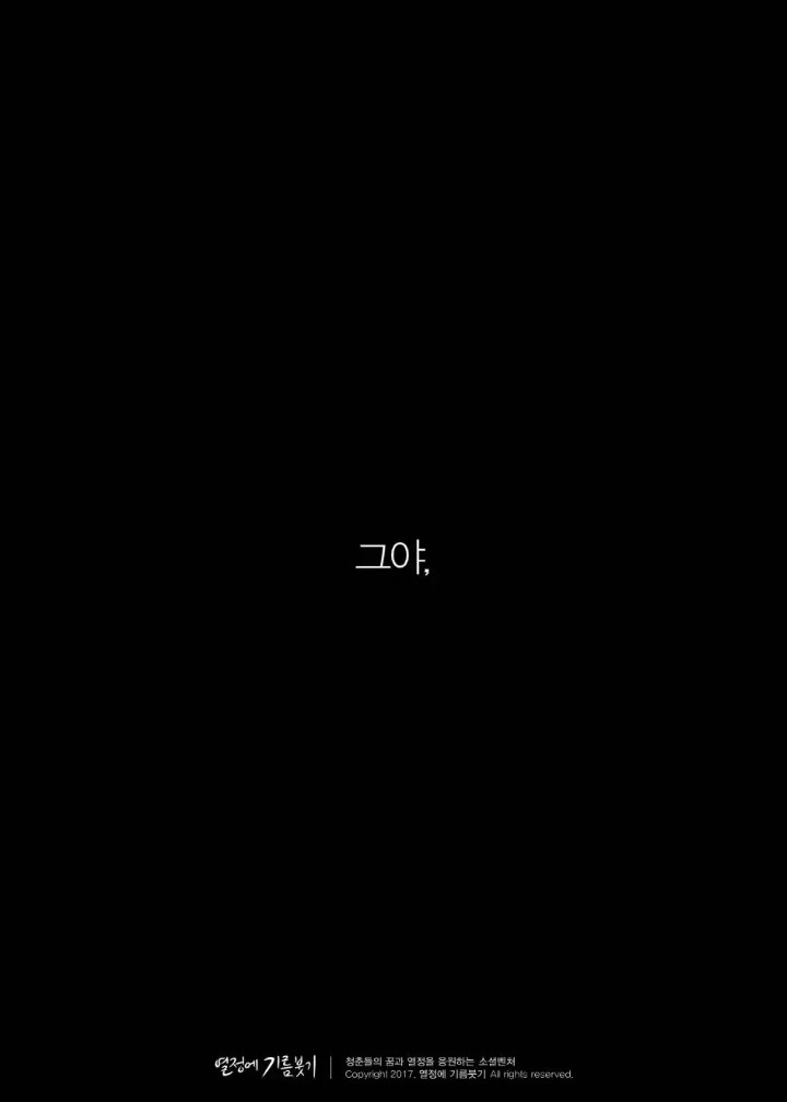한국인이 제일 싫어하는 꼰대들의 한 마디 | 인스티즈