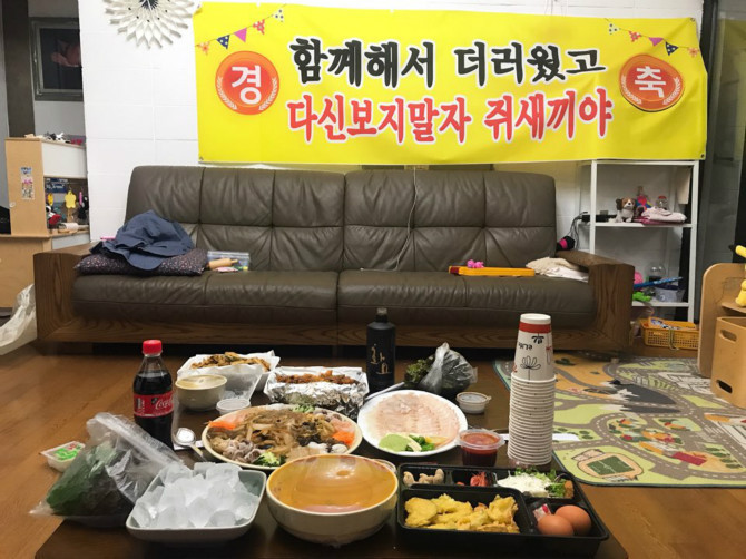 보배드림의 흔한 파티 | 인스티즈