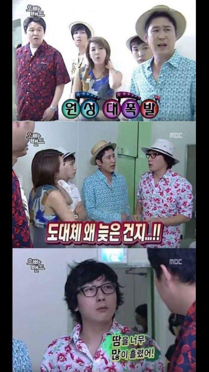 연예인 지각 레전드 | 인스티즈