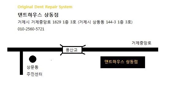 남덴트광택 이미지