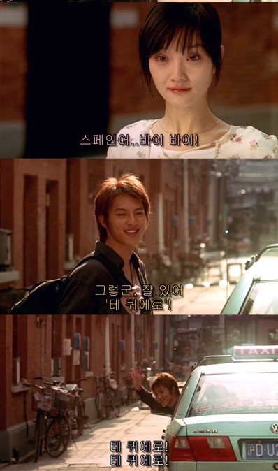 하숙집 여자와의 로맨스.jpg | 인스티즈
