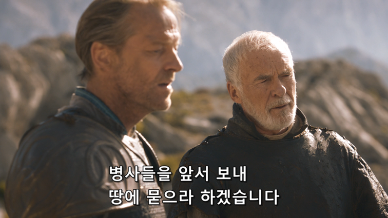 [왕좌의게임] 폭풍의 딸 44화 | 인스티즈