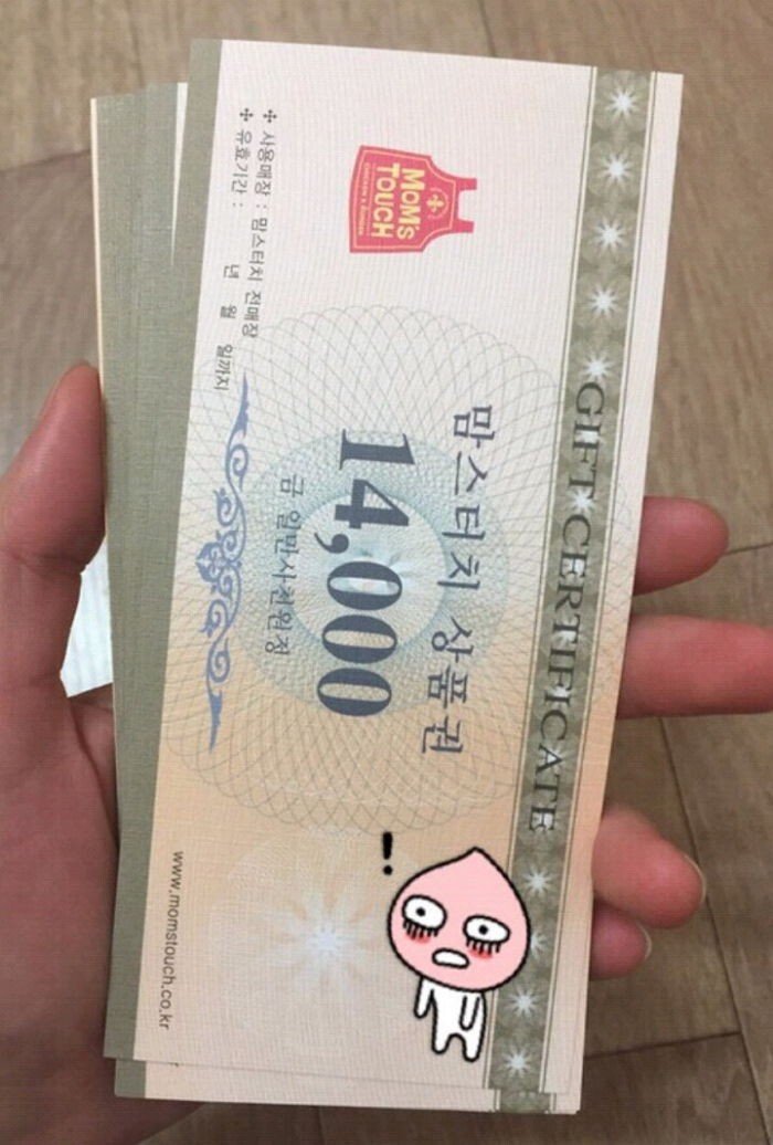 맘스터치 레전드 | 인스티즈